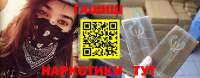 кокаин VHQ Волжск