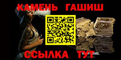стаф Волжский