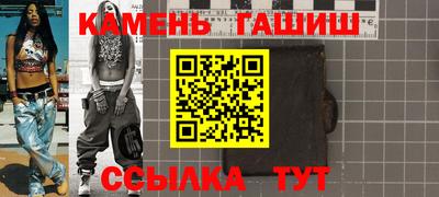 стаф Волжский