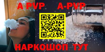 амфетамин Волгодонск