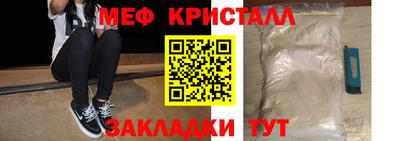 кокаин VHQ Волжск