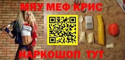 амфетамин Волгодонск