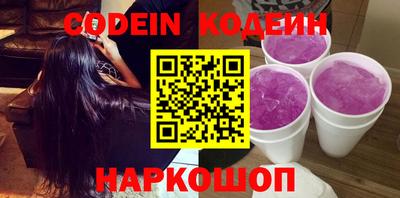 стаф Волжский