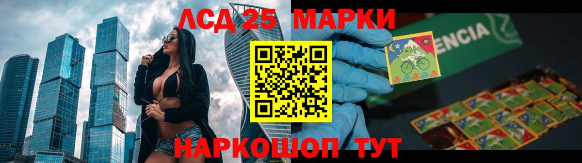 Нефтекамск  ЛСД экстази  Вход с VPN  Лсд 25 экстази кислота 