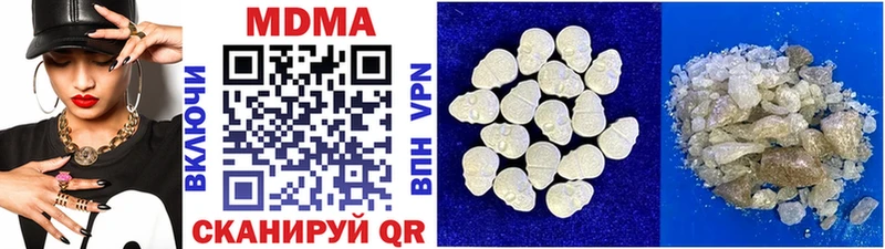 купить наркотики цена  Нефтекамск  MEGA как войти  МДМА VHQ 