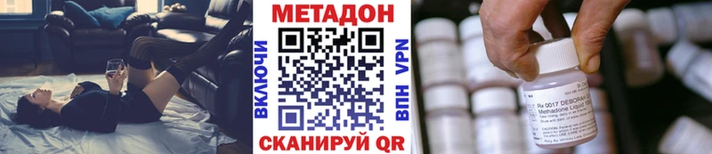 МЕТАДОН мёд  наркотики  Нефтекамск 