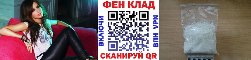 Первитин Methamphetamine  закладки  Нефтекамск 