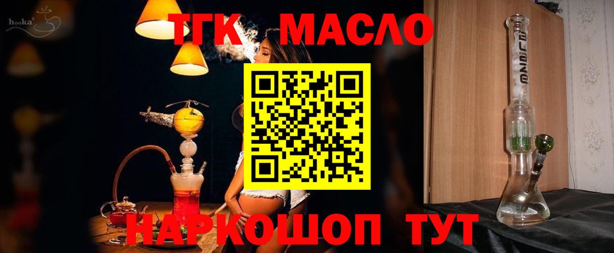 Дистиллят ТГК жижа Нефтекамск