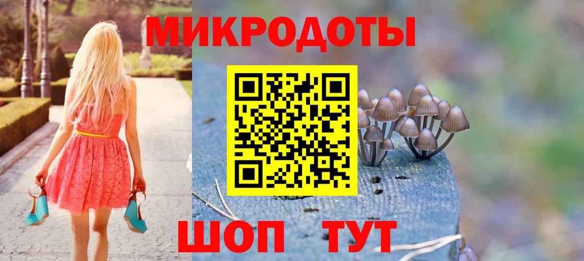 Нефтекамск  Псилоцибиновые грибы Psilocybine cubensis  Галлюциногенные грибы прущие грибы  Вход с VPN 